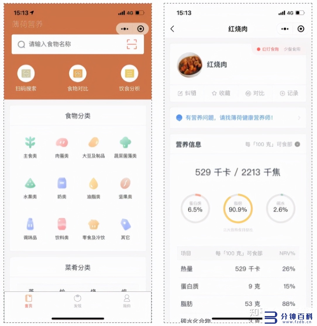 小程序怎么删除掉(微信里面的小程序怎么删除掉)插图8 小程序怎么删除掉(微信里面的小程序怎么删除掉)插图8