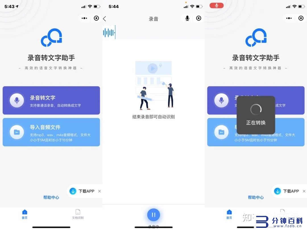 小程序怎么删除掉(微信里面的小程序怎么删除掉)插图4 小程序怎么删除掉(微信里面的小程序怎么删除掉)插图4
