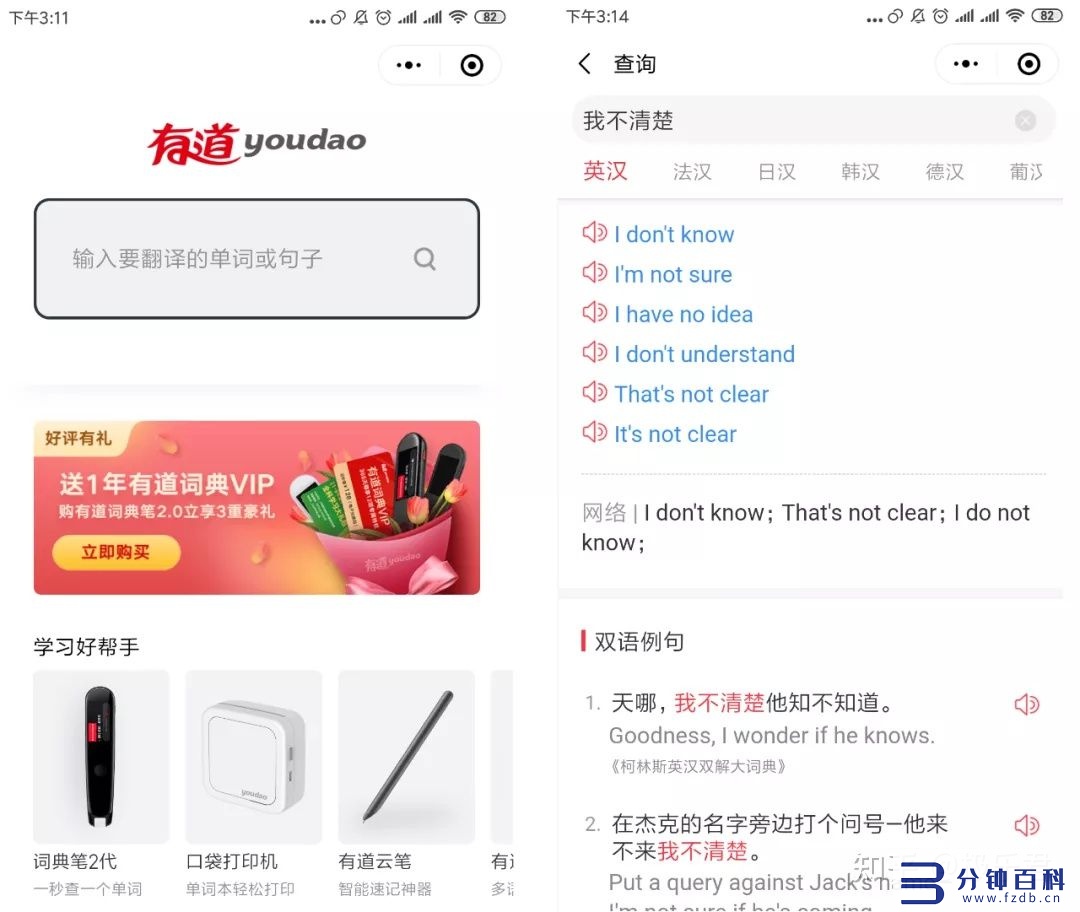 小程序怎么删除掉(微信里面的小程序怎么删除掉)插图6 小程序怎么删除掉(微信里面的小程序怎么删除掉)插图6