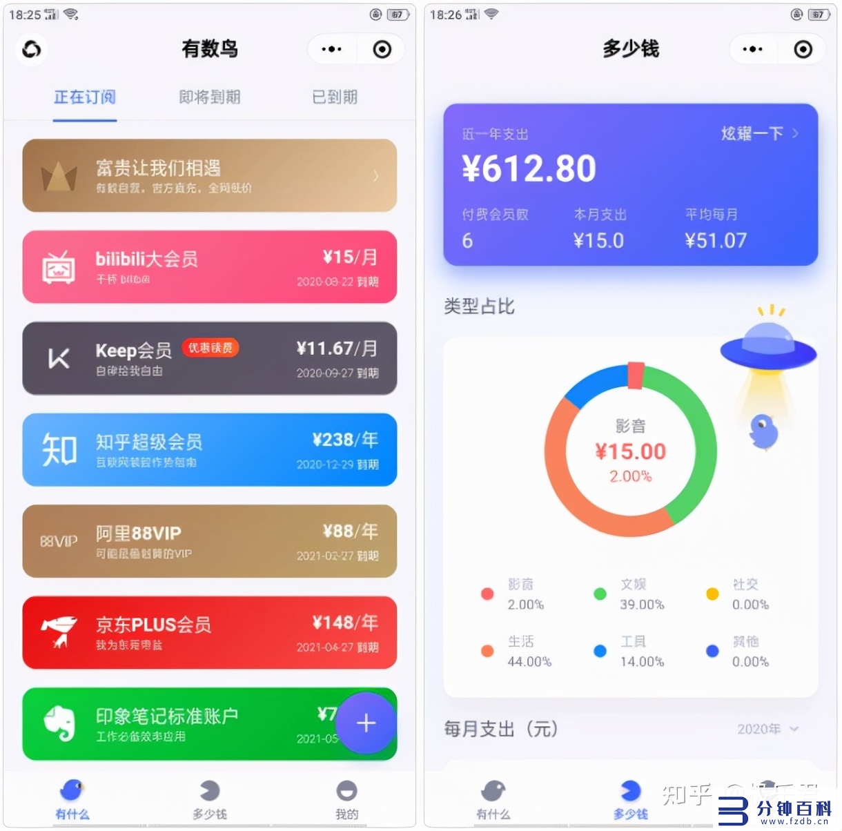 小程序怎么删除掉(微信里面的小程序怎么删除掉)插图2 小程序怎么删除掉(微信里面的小程序怎么删除掉)插图2