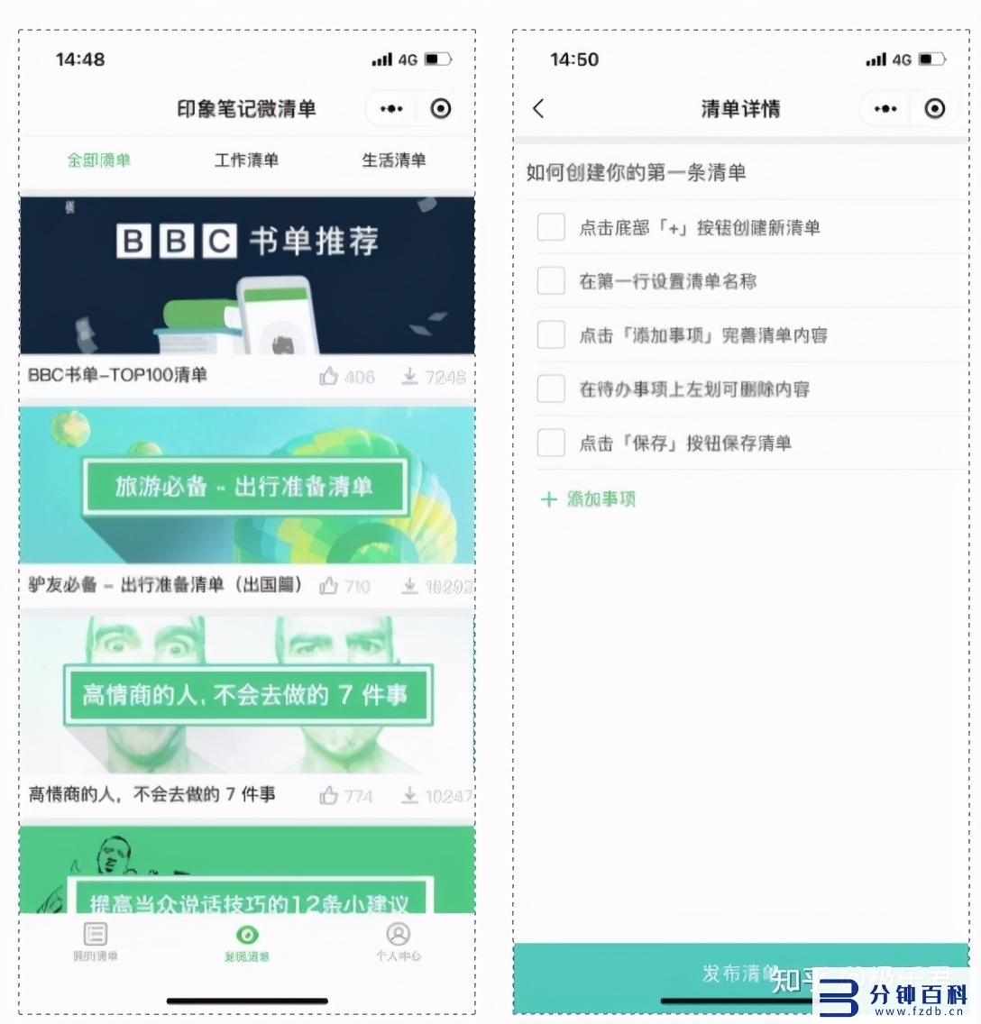 小程序怎么删除掉(微信里面的小程序怎么删除掉)插图7 小程序怎么删除掉(微信里面的小程序怎么删除掉)插图7
