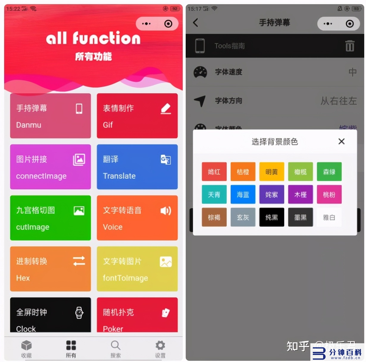 小程序怎么删除掉(微信里面的小程序怎么删除掉)插图3 小程序怎么删除掉(微信里面的小程序怎么删除掉)插图3