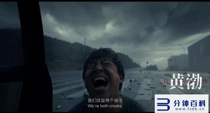 范冰冰主演的电影(范冰冰主演的电影歌曲是相见狠晚是哪个电影)插图20 范冰冰主演的电影(范冰冰主演的电影歌曲是相见狠晚是哪个电影)插图20