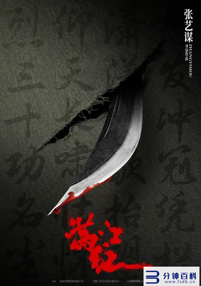范冰冰主演的电影(范冰冰主演的电影歌曲是相见狠晚是哪个电影)插图2 范冰冰主演的电影(范冰冰主演的电影歌曲是相见狠晚是哪个电影)插图2
