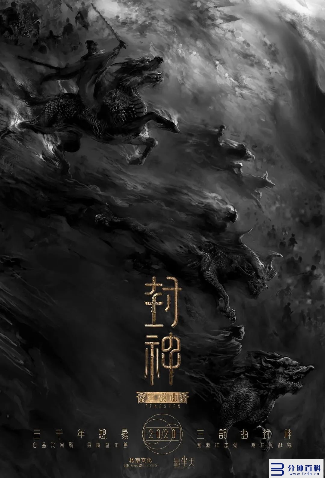 范冰冰主演的电影(范冰冰主演的电影歌曲是相见狠晚是哪个电影)插图11 范冰冰主演的电影(范冰冰主演的电影歌曲是相见狠晚是哪个电影)插图11
