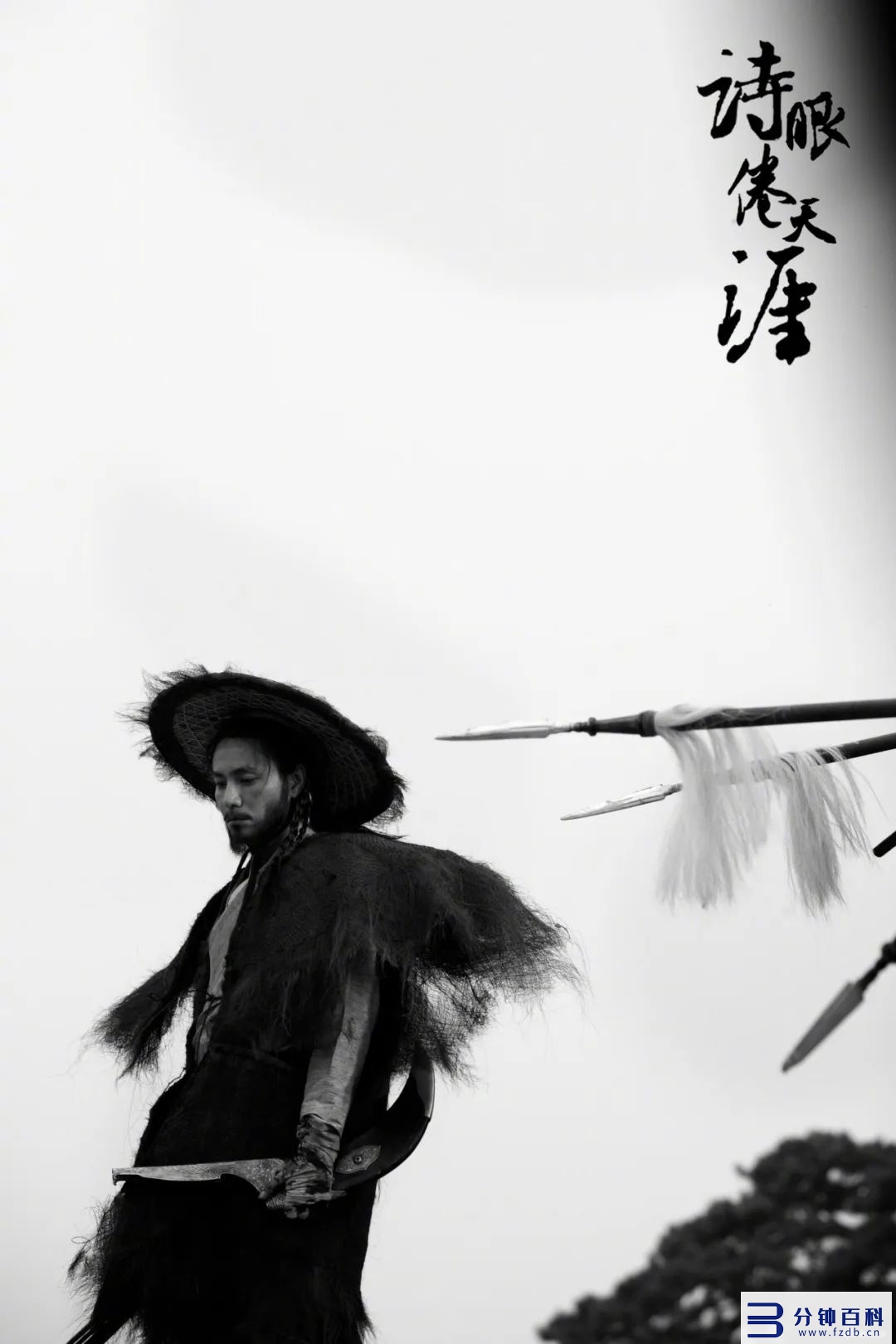 范冰冰主演的电影(范冰冰主演的电影歌曲是相见狠晚是哪个电影)插图18 范冰冰主演的电影(范冰冰主演的电影歌曲是相见狠晚是哪个电影)插图18