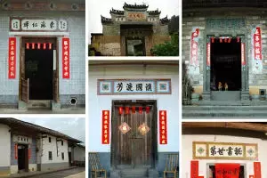 客家十大姓氏(客家十大姓氏排名)插图 客家十大姓氏(客家十大姓氏排名)插图
