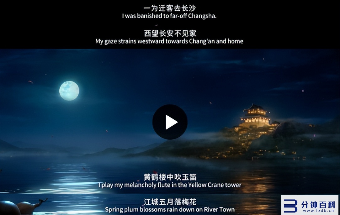 范冰冰主演的电影(范冰冰主演的电影歌曲是相见狠晚是哪个电影)插图10 范冰冰主演的电影(范冰冰主演的电影歌曲是相见狠晚是哪个电影)插图10