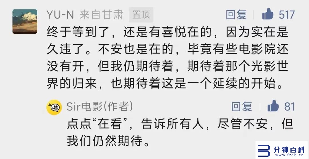 范冰冰主演的电影(范冰冰主演的电影歌曲是相见狠晚是哪个电影)插图1 范冰冰主演的电影(范冰冰主演的电影歌曲是相见狠晚是哪个电影)插图1
