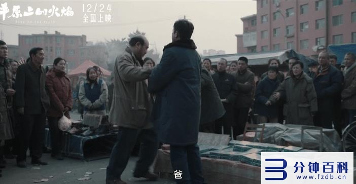 范冰冰主演的电影(范冰冰主演的电影歌曲是相见狠晚是哪个电影)插图16 范冰冰主演的电影(范冰冰主演的电影歌曲是相见狠晚是哪个电影)插图16