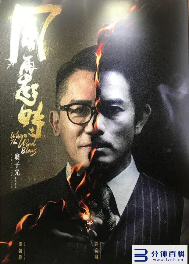 范冰冰主演的电影(范冰冰主演的电影歌曲是相见狠晚是哪个电影)插图26 范冰冰主演的电影(范冰冰主演的电影歌曲是相见狠晚是哪个电影)插图26