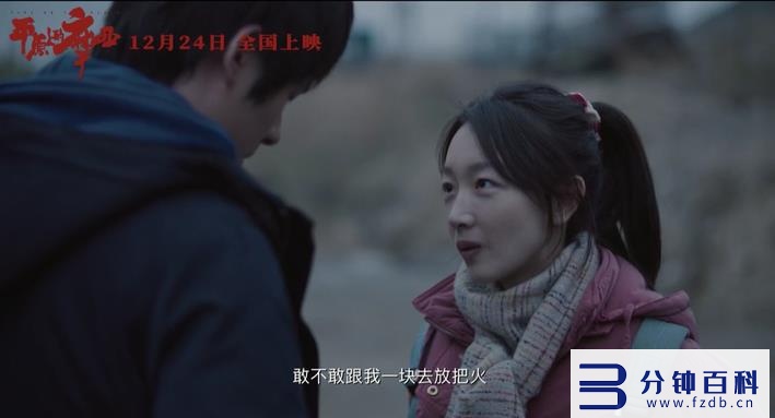 范冰冰主演的电影(范冰冰主演的电影歌曲是相见狠晚是哪个电影)插图17 范冰冰主演的电影(范冰冰主演的电影歌曲是相见狠晚是哪个电影)插图17