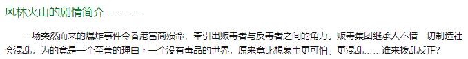 范冰冰主演的电影(范冰冰主演的电影歌曲是相见狠晚是哪个电影)插图24 范冰冰主演的电影(范冰冰主演的电影歌曲是相见狠晚是哪个电影)插图24