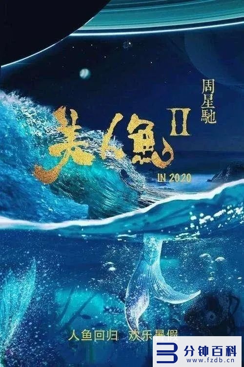 范冰冰主演的电影(范冰冰主演的电影歌曲是相见狠晚是哪个电影)插图21 范冰冰主演的电影(范冰冰主演的电影歌曲是相见狠晚是哪个电影)插图21