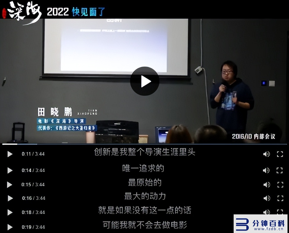 范冰冰主演的电影(范冰冰主演的电影歌曲是相见狠晚是哪个电影)插图8 范冰冰主演的电影(范冰冰主演的电影歌曲是相见狠晚是哪个电影)插图8