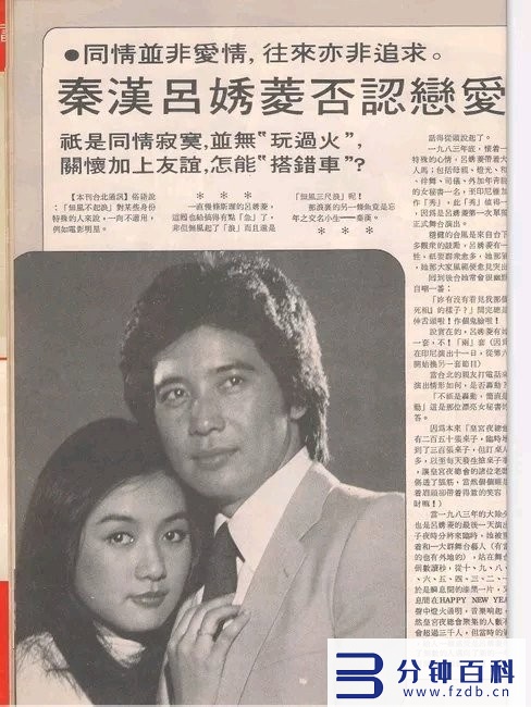 林青霞真实身高(林青霞个子高)插图23 林青霞真实身高(林青霞个子高)插图23