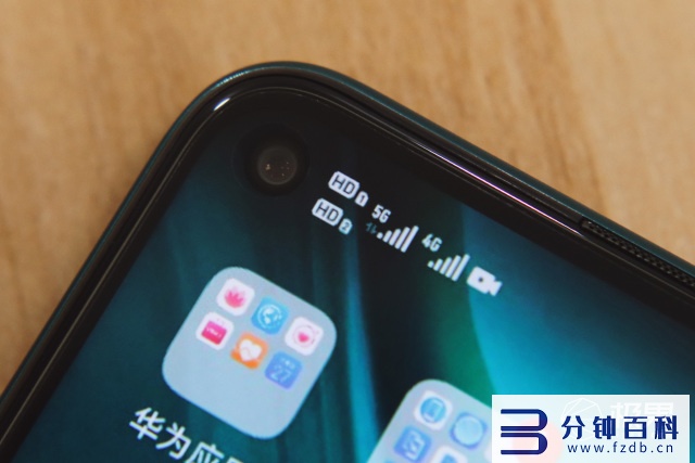 荣耀30s参数配置_华为荣耀30s参数配置插图12 荣耀30s参数配置_华为荣耀30s参数配置插图12