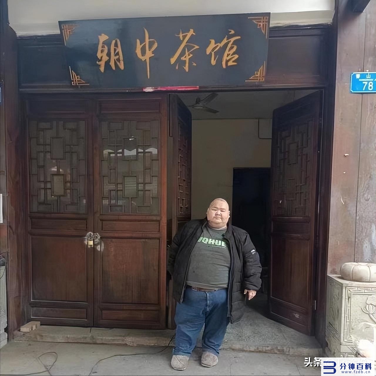 大体重是指多少斤(大体重是指多少斤篮球运动员)插图17 大体重是指多少斤(大体重是指多少斤篮球运动员)插图17