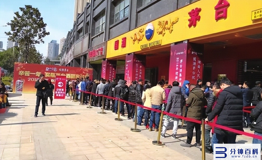 茅台经销商怎样加盟(茅台直营店加盟费4800万)插图4 茅台经销商怎样加盟(茅台直营店加盟费4800万)插图4