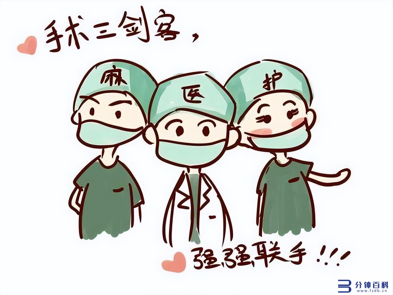 十大恐怖手术(能吓死人的手工)插图1 十大恐怖手术(能吓死人的手工)插图1