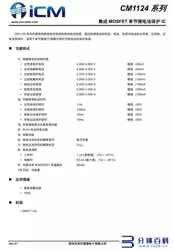 耳机怎么改名字(苹果蓝牙耳机怎么改名字)插图73 耳机怎么改名字(苹果蓝牙耳机怎么改名字)插图73
