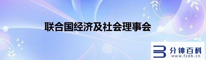 最不发达国家(最不发达国家排名)插图 最不发达国家(最不发达国家排名)插图