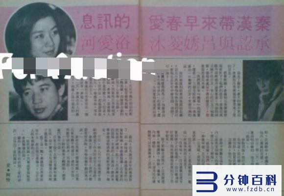 林青霞真实身高(林青霞个子高)插图24 林青霞真实身高(林青霞个子高)插图24