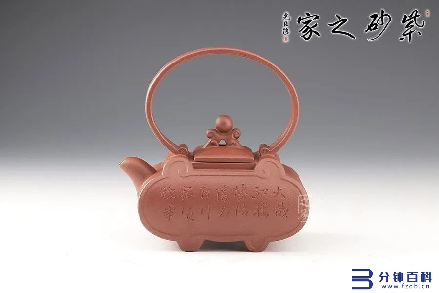 宜兴紫砂壶大师排名(宜兴紫砂壶大师排名大全 名单)插图35 宜兴紫砂壶大师排名(宜兴紫砂壶大师排名大全 名单)插图35