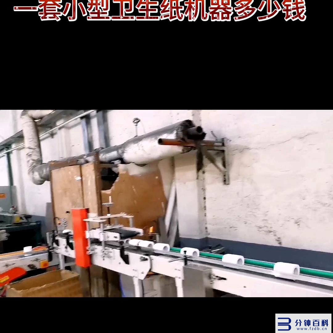 我想开小型加工厂(我想开小型加工厂怎么申请)插图 我想开小型加工厂(我想开小型加工厂怎么申请)插图