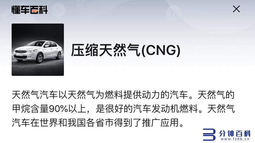 国产mpv商务车大全7座推荐(家用mpv哪款车最好)插图8 国产mpv商务车大全7座推荐(家用mpv哪款车最好)插图8
