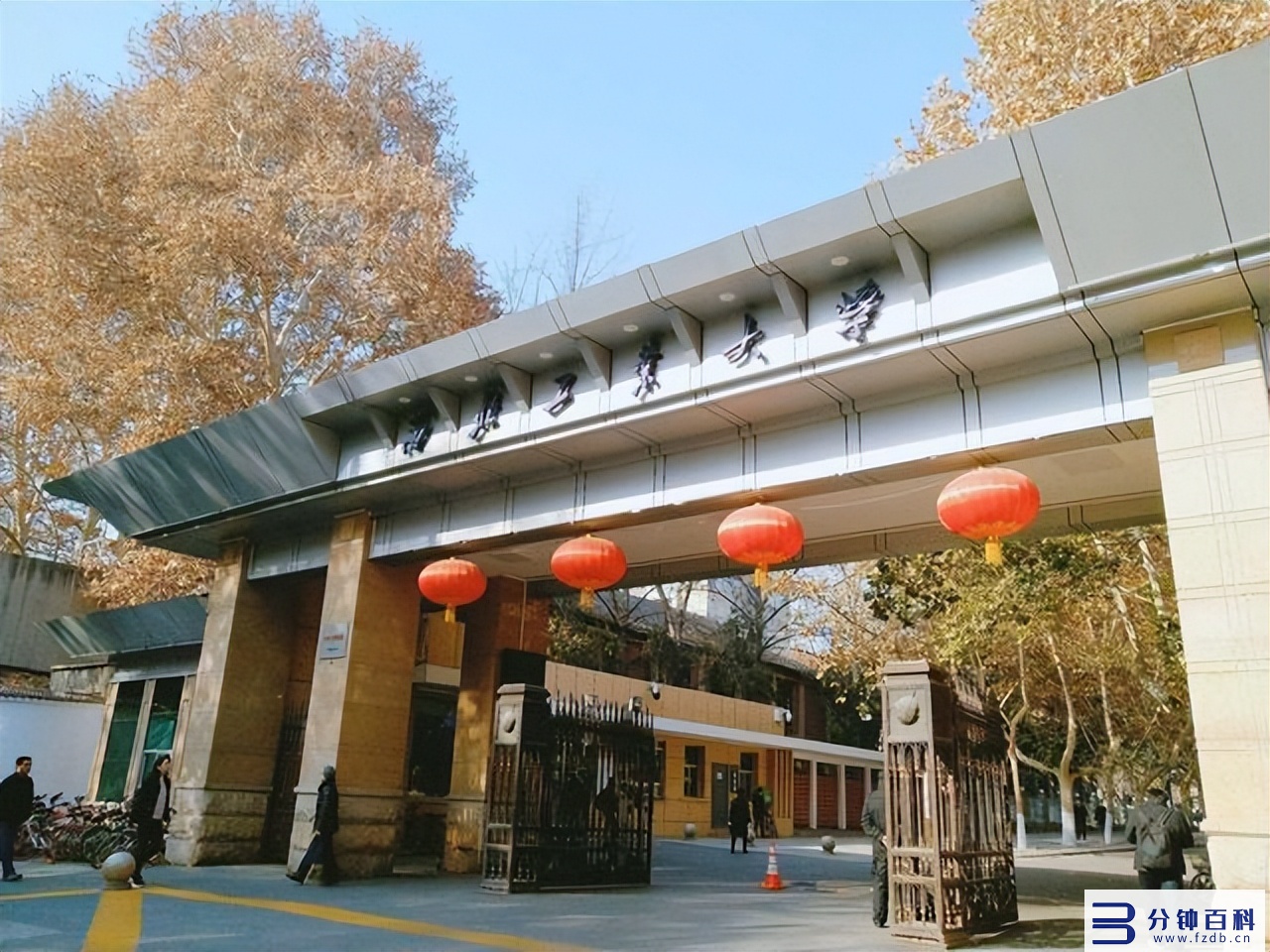 西北工业大学是985还是211(西北工业大学是985还是211排名)插图 西北工业大学是985还是211(西北工业大学是985还是211排名)插图