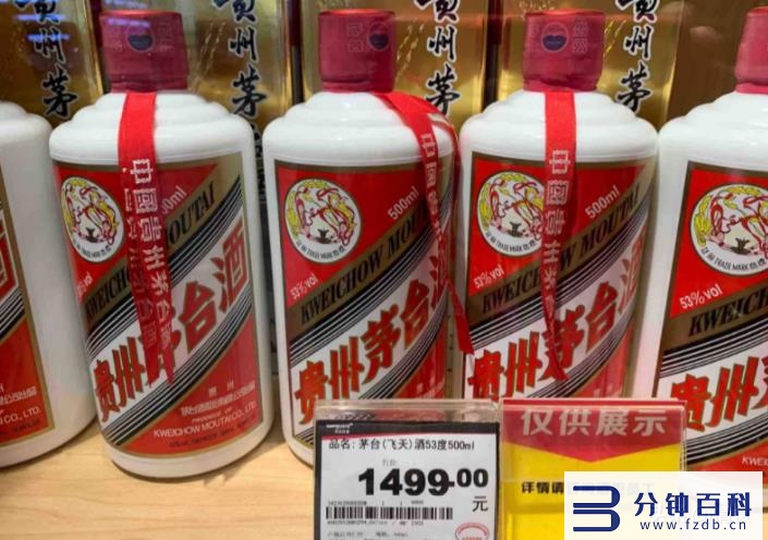茅台经销商怎样加盟(茅台直营店加盟费4800万)插图5 茅台经销商怎样加盟(茅台直营店加盟费4800万)插图5