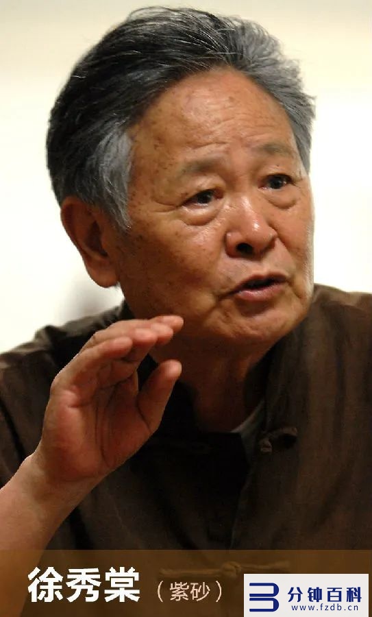 宜兴紫砂壶大师排名(宜兴紫砂壶大师排名大全 名单)插图4 宜兴紫砂壶大师排名(宜兴紫砂壶大师排名大全 名单)插图4