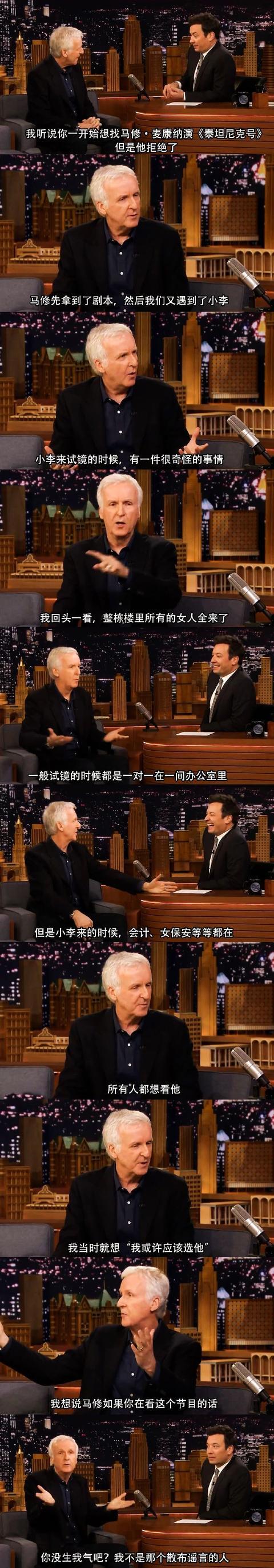 泰坦尼克号电影哪年上映的(1998泰坦尼克号中国上映)插图10 泰坦尼克号电影哪年上映的(1998泰坦尼克号中国上映)插图10