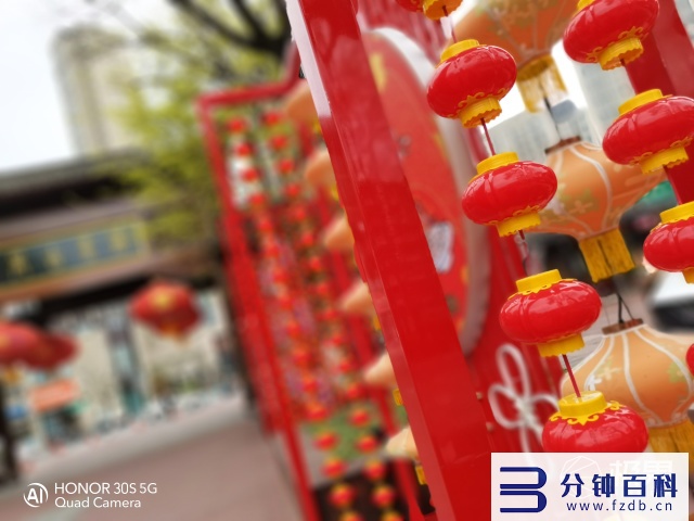 荣耀30s参数配置_华为荣耀30s参数配置插图31 荣耀30s参数配置_华为荣耀30s参数配置插图31
