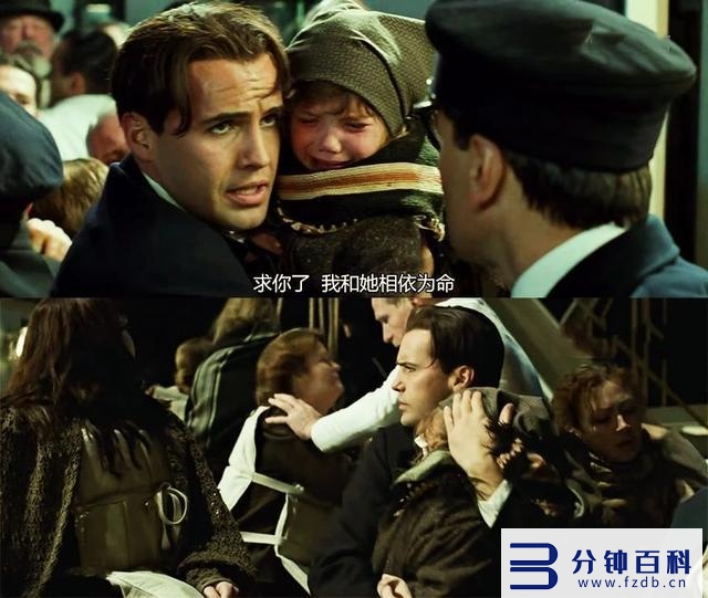 泰坦尼克号电影哪年上映的(1998泰坦尼克号中国上映)插图42 泰坦尼克号电影哪年上映的(1998泰坦尼克号中国上映)插图42
