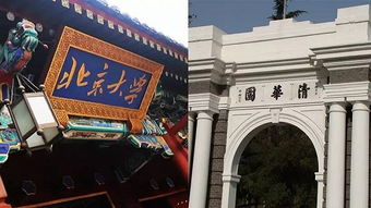 职高考上清华北大的例子_职高考起清华插图 职高考上清华北大的例子_职高考起清华插图
