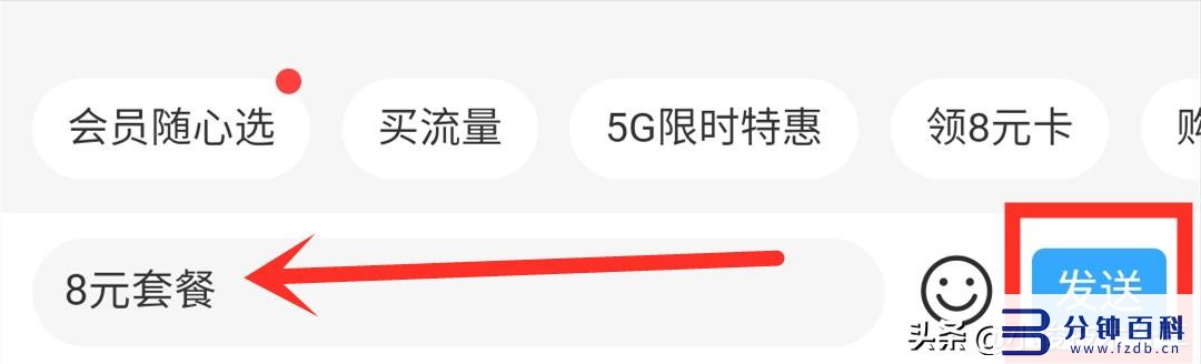 电信最低套餐价格(武汉电信最低套餐价格)插图5 电信最低套餐价格(武汉电信最低套餐价格)插图5