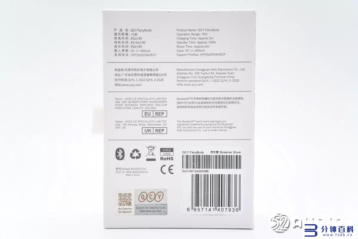 耳机怎么改名字(苹果蓝牙耳机怎么改名字)插图1 耳机怎么改名字(苹果蓝牙耳机怎么改名字)插图1
