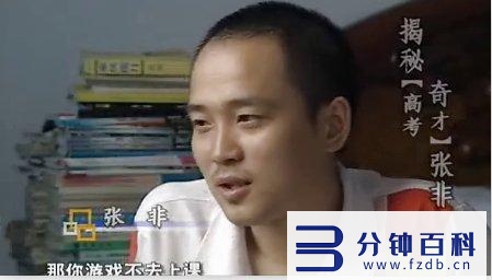 职高考上清华北大的例子_职高考起清华插图2 职高考上清华北大的例子_职高考起清华插图2