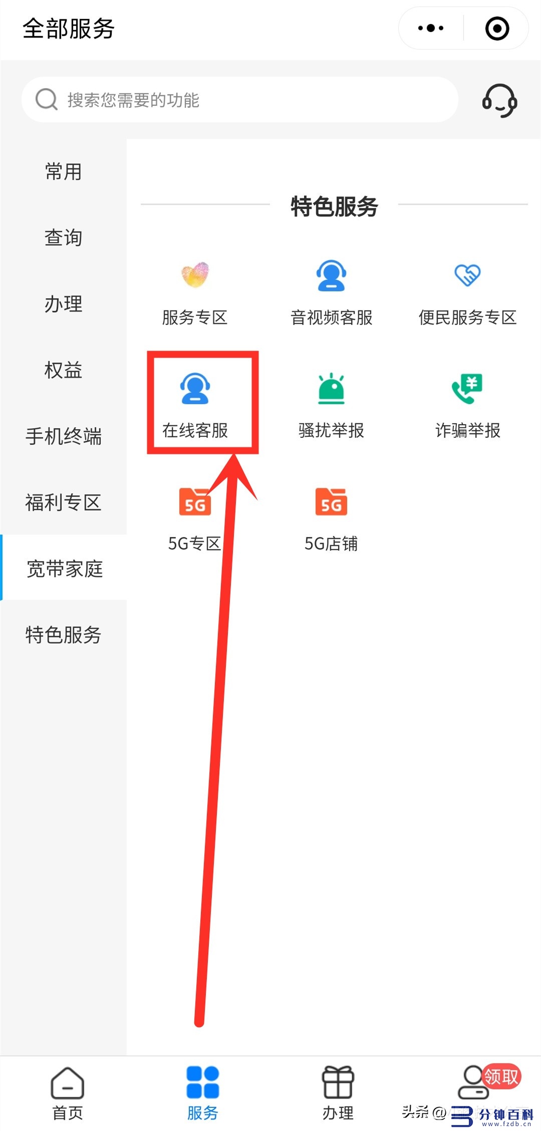电信最低套餐价格(武汉电信最低套餐价格)插图4 电信最低套餐价格(武汉电信最低套餐价格)插图4