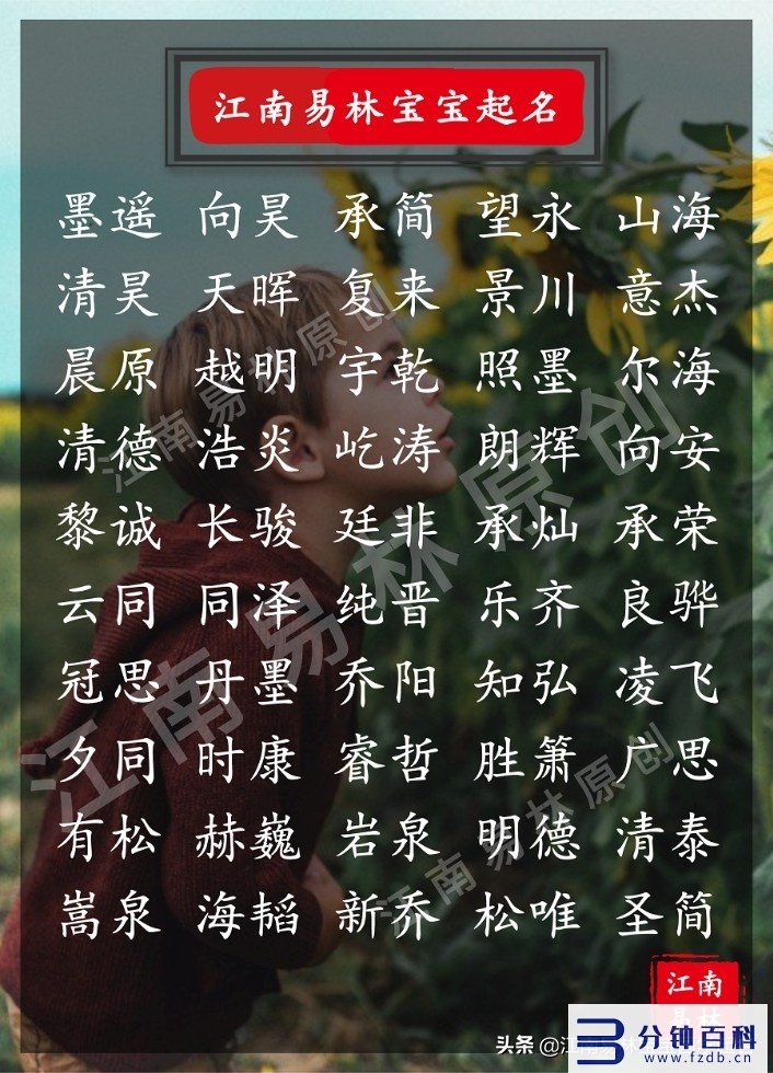 男宝是什么意思_男宝是什么意思网络用语插图4 男宝是什么意思_男宝是什么意思网络用语插图4