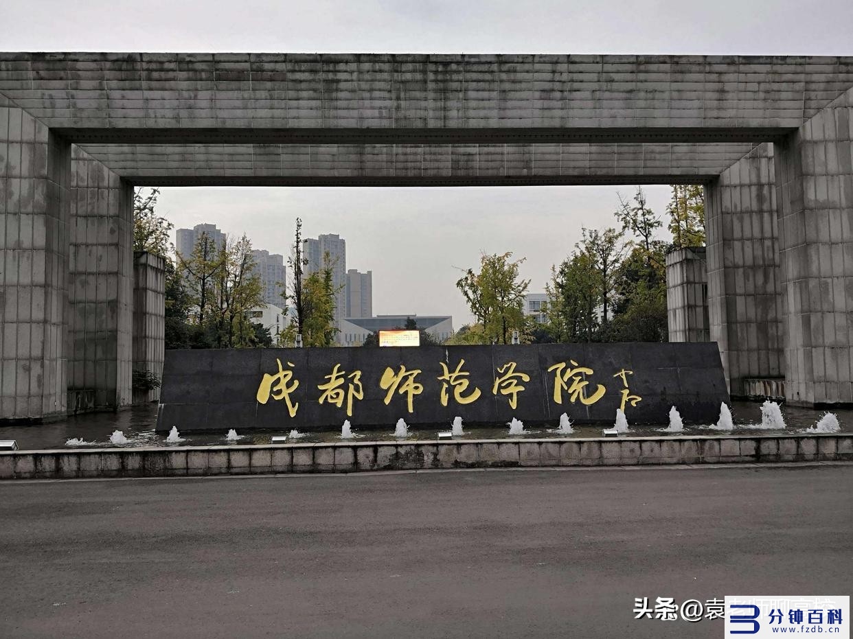 长沙师范学院是一本还是二本_长沙师范学院是一本还是二本还是三本插图1 长沙师范学院是一本还是二本_长沙师范学院是一本还是二本还是三本插图1