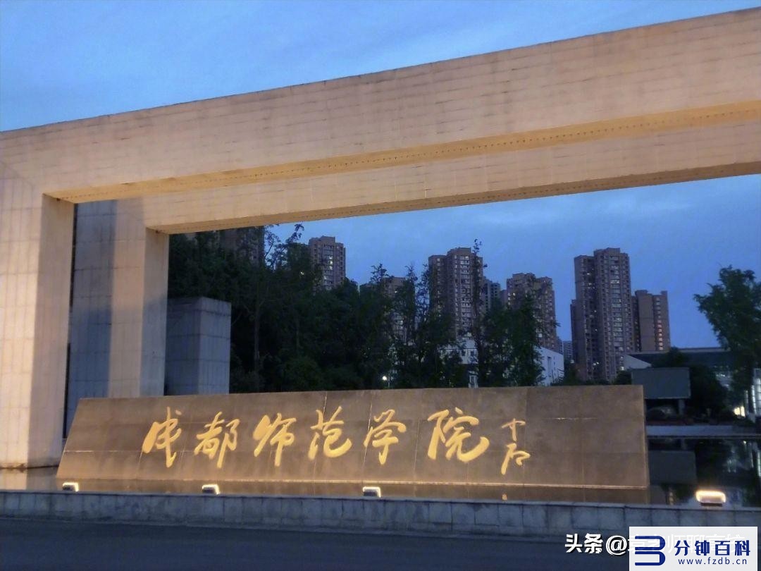 长沙师范学院是一本还是二本_长沙师范学院是一本还是二本还是三本插图2 长沙师范学院是一本还是二本_长沙师范学院是一本还是二本还是三本插图2