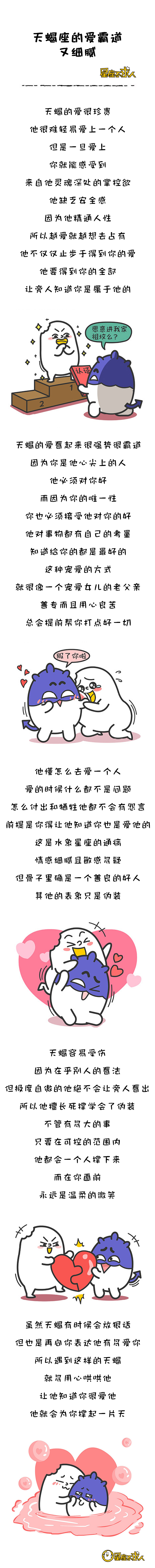 爱一个人爱到死的星座男_最后的赢家星座女插图1 爱一个人爱到死的星座男_最后的赢家星座女插图1