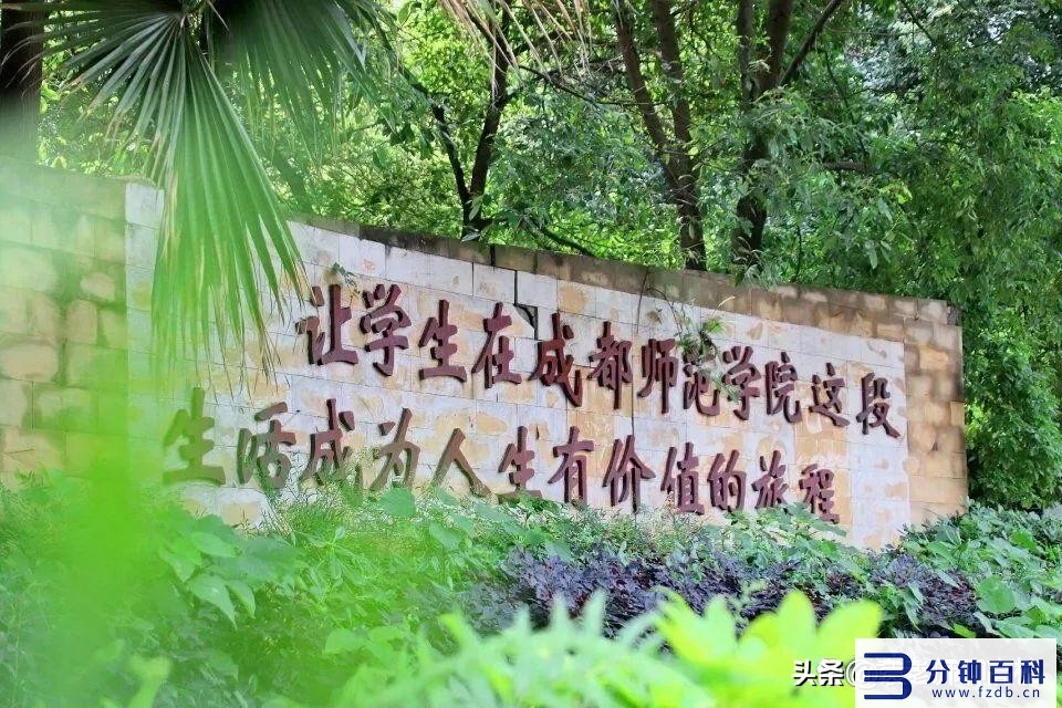 长沙师范学院是一本还是二本_长沙师范学院是一本还是二本还是三本插图3 长沙师范学院是一本还是二本_长沙师范学院是一本还是二本还是三本插图3