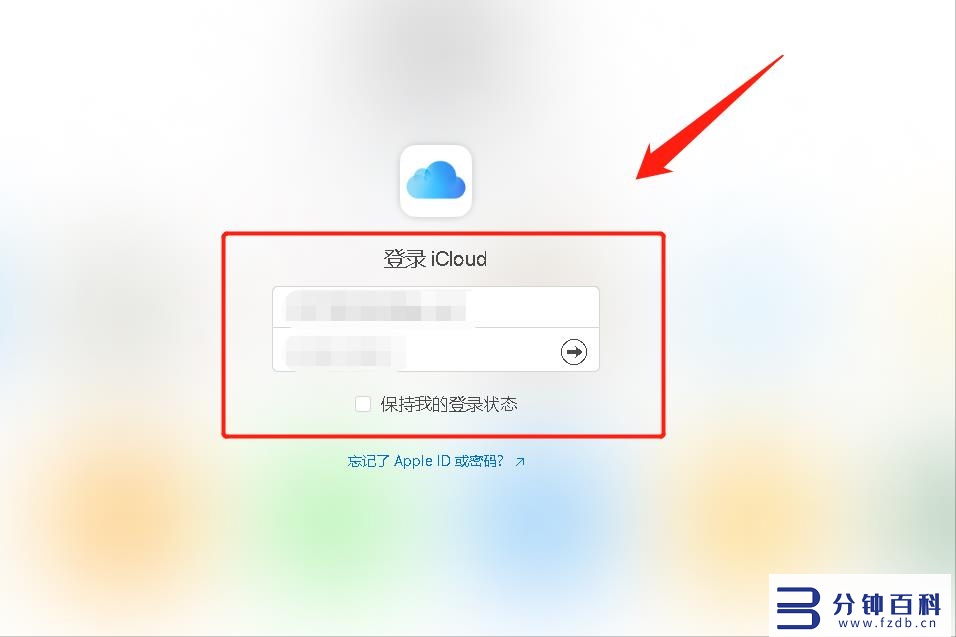 苹果手机云相册在哪里打开_苹果手机云相册在哪里打开权限插图1 苹果手机云相册在哪里打开_苹果手机云相册在哪里打开权限插图1