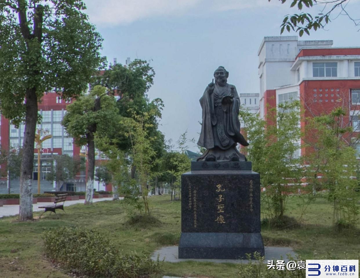 长沙师范学院是一本还是二本_长沙师范学院是一本还是二本还是三本插图17 长沙师范学院是一本还是二本_长沙师范学院是一本还是二本还是三本插图17
