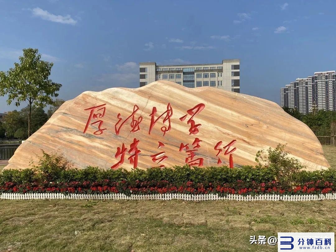 长沙师范学院是一本还是二本_长沙师范学院是一本还是二本还是三本插图5 长沙师范学院是一本还是二本_长沙师范学院是一本还是二本还是三本插图5