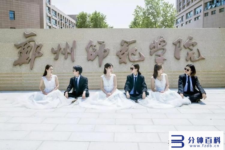 长沙师范学院是一本还是二本_长沙师范学院是一本还是二本还是三本插图11 长沙师范学院是一本还是二本_长沙师范学院是一本还是二本还是三本插图11
